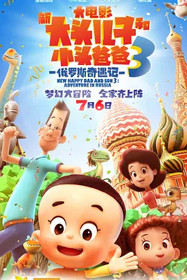 主教练好