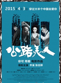 欧美日韩亚洲国产综合